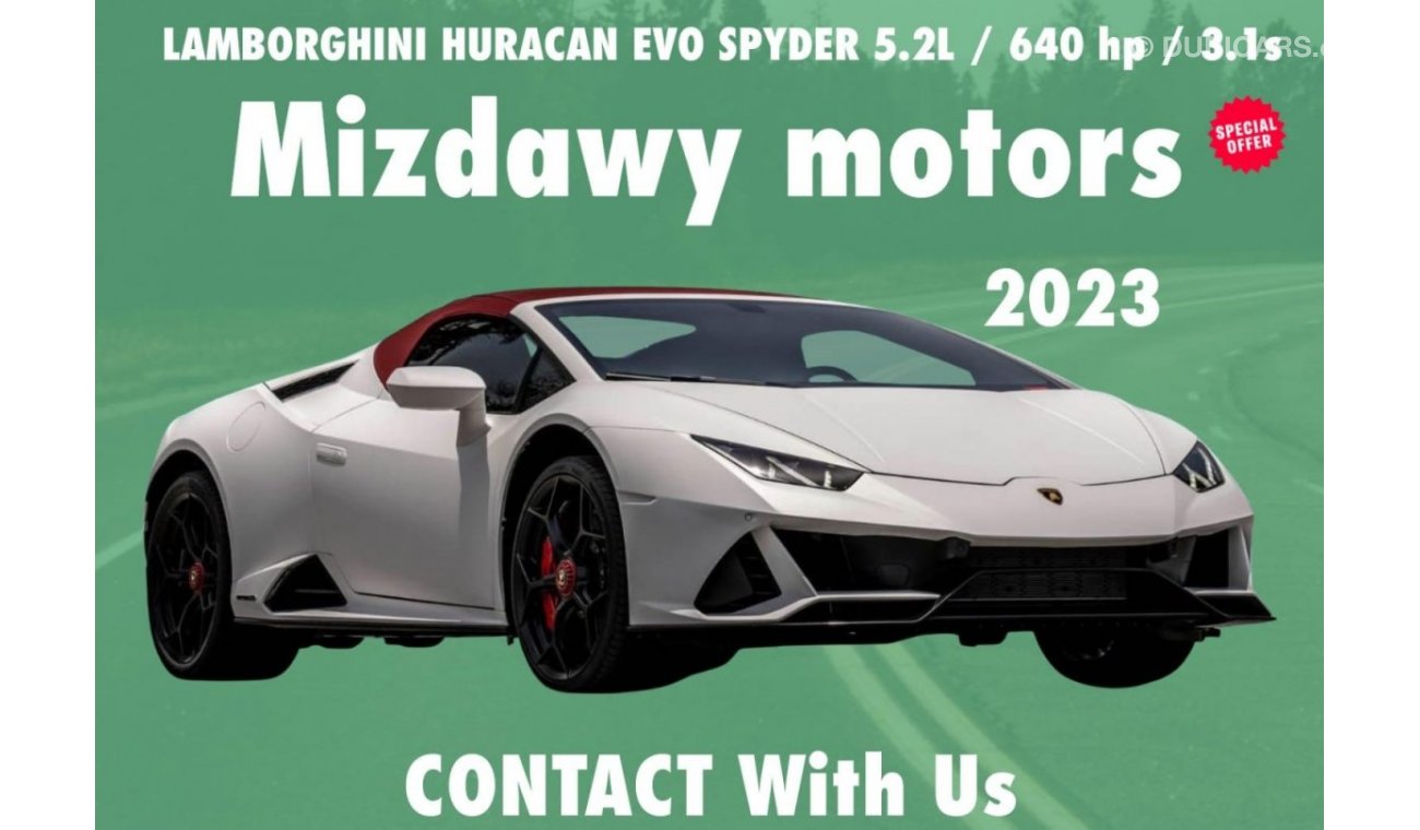 Lamborghini Huracan 2023